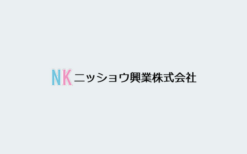 安全第一・環境への配慮を徹底